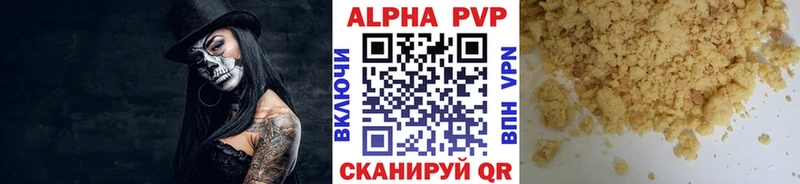 Наркошоп купить A-PVP Меф мяу мяу Амфетамин Конопля Арсеньев