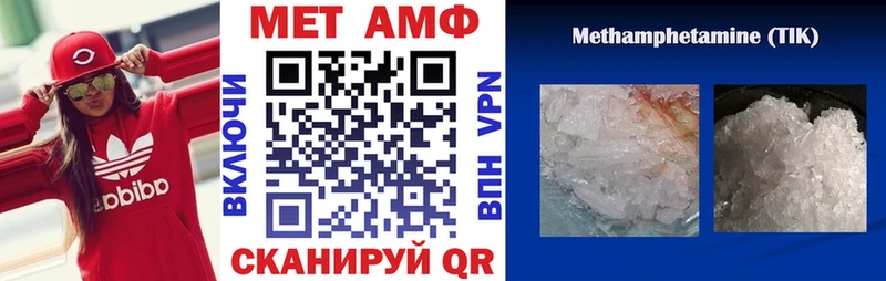 АМФЕТАМИН VHQ  Купить  Арсеньев 