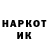 ТГК гашишное масло FROG 94
