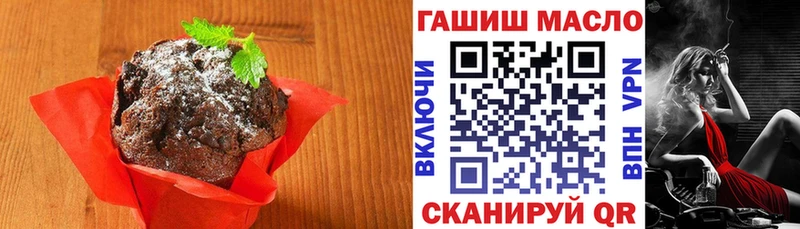 Cannafood конопля  Купить  Арсеньев 