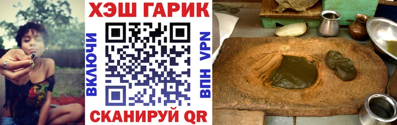 ГАШИШ убойный  Купить  Арсеньев 