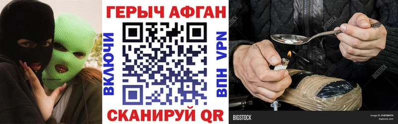 Купить где Арсеньев Героин VHQ