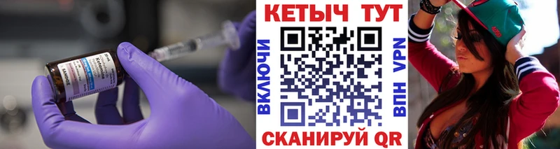 КЕТАМИН VHQ  Купить где  Арсеньев 