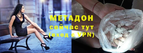 спиды Балахна