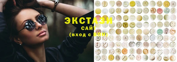 каннабис Беломорск