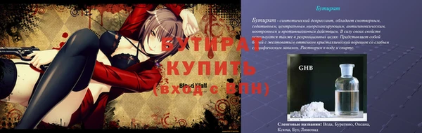 первитин Белокуриха