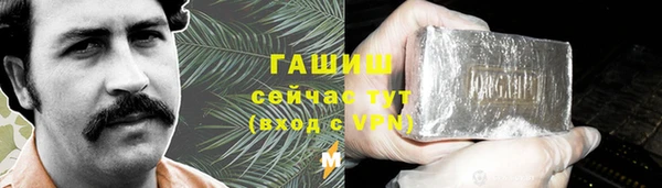 кокаин Балабаново