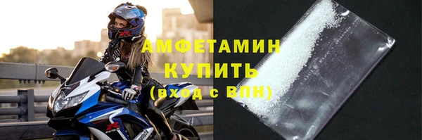 кокаин Балабаново