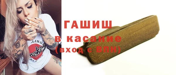 спиды Балахна