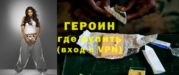 кокаин перу Белоозёрский