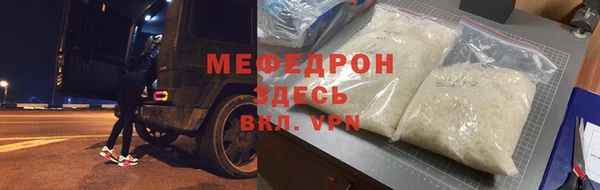 первитин Белокуриха