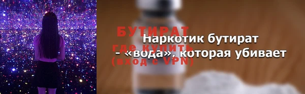 спиды Балахна
