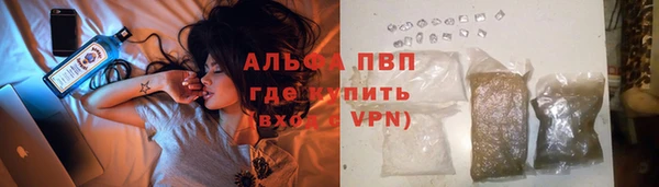 первитин Белокуриха