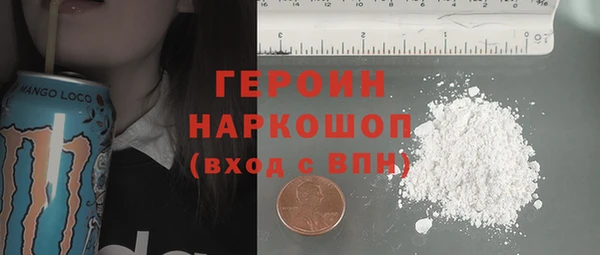 кокаин перу Белоозёрский