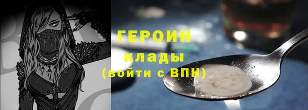 каннабис Беломорск
