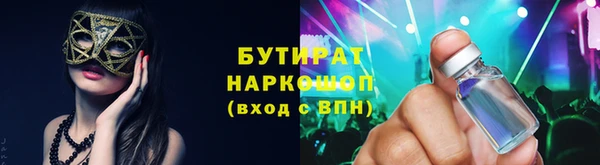 кокаин перу Белоозёрский