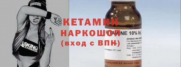 кокаин Балабаново
