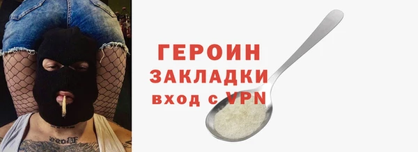 кокаин перу Белоозёрский