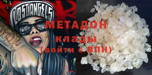 кокаин перу Белоозёрский