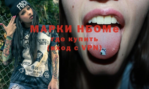 первитин Белокуриха