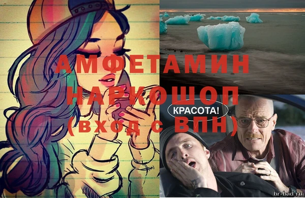 спиды Балахна