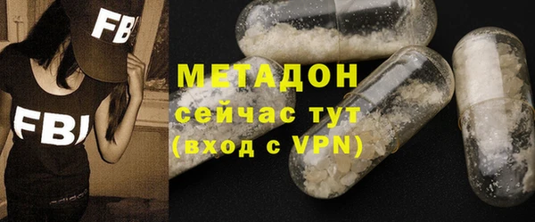 кокаин перу Белоозёрский
