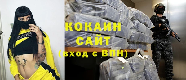каннабис Беломорск