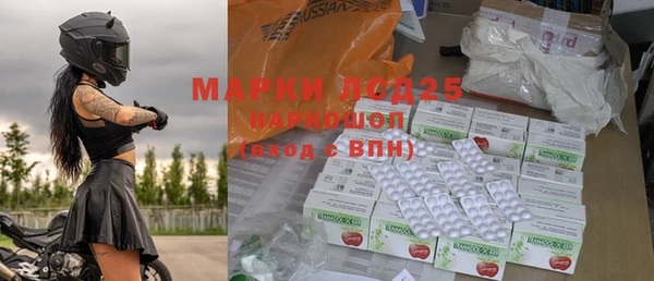 первитин Белокуриха