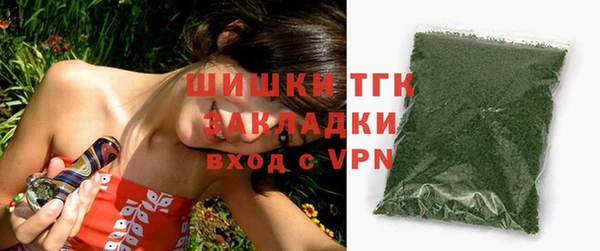 каннабис Беломорск