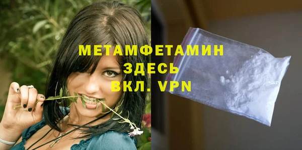 спиды Балахна