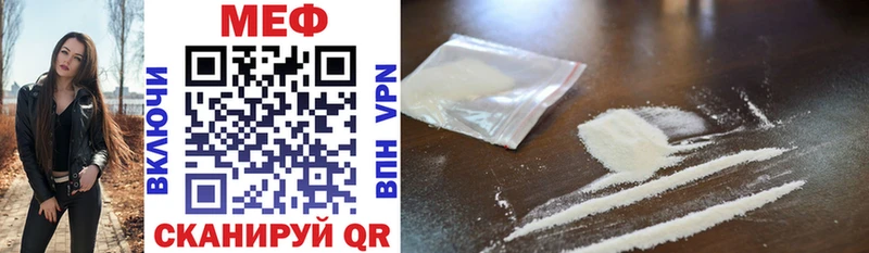 Купить  Арсеньев  Мефедрон mephedrone 