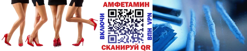 Купить  Арсеньев  Метамфетамин винт 