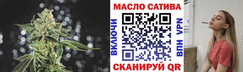 Дистиллят ТГК вейп с тгк  Купить закладки  Арсеньев 