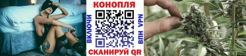 Купить закладки  Арсеньев  МАРИХУАНА гибрид 